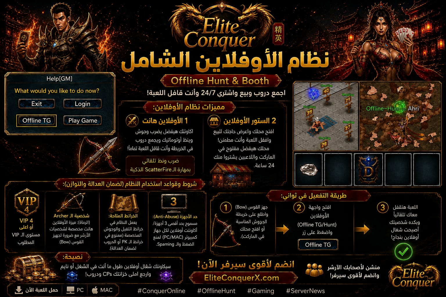 Community Screenshot